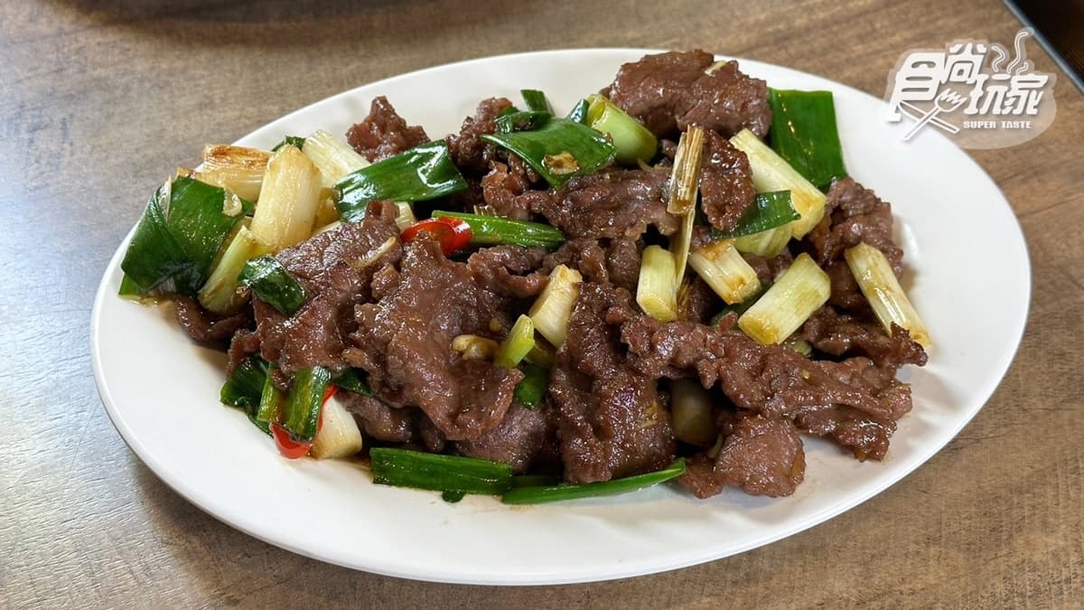 「蔥爆牛肉」吃起來肉質扎實又帶有Q度。
