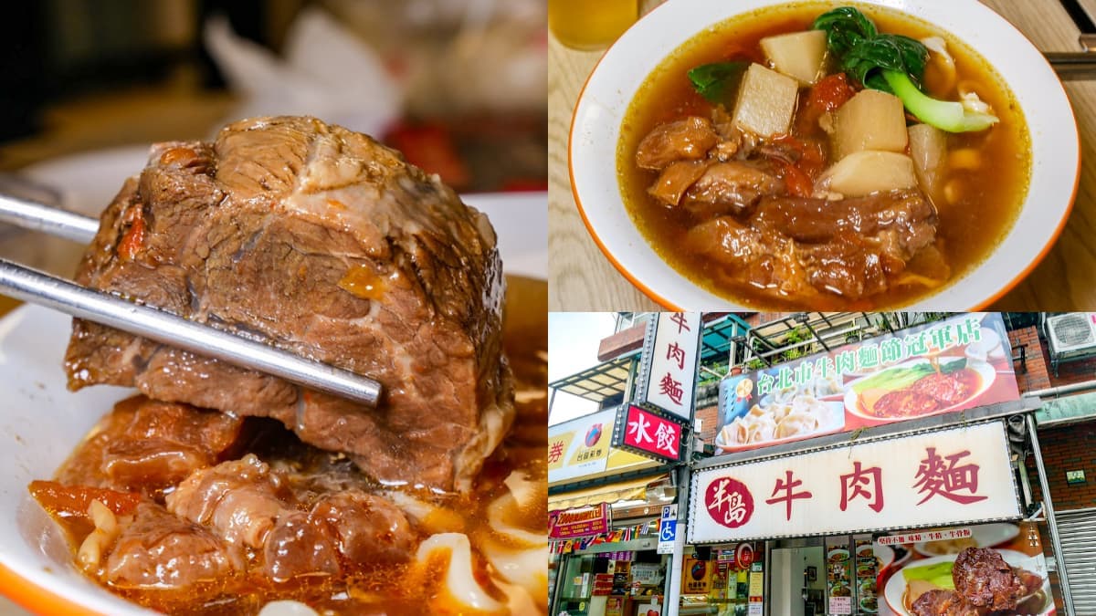肉塊大到像牛排！台北4.7星「牛肉麵節冠軍」破6000則好評，還能免費加湯任喝