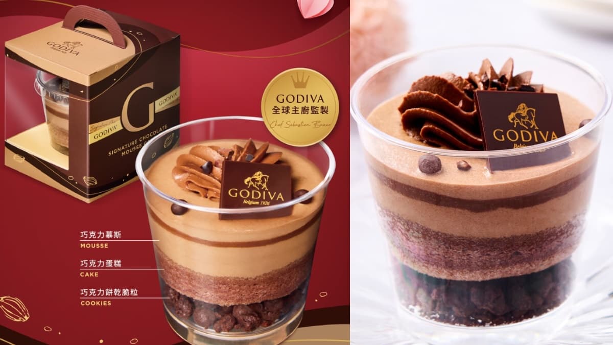 7-11「GODIVA醇黑巧克力慕斯蛋糕」登場！台灣獨家快搶吃，5/3起預購開跑
