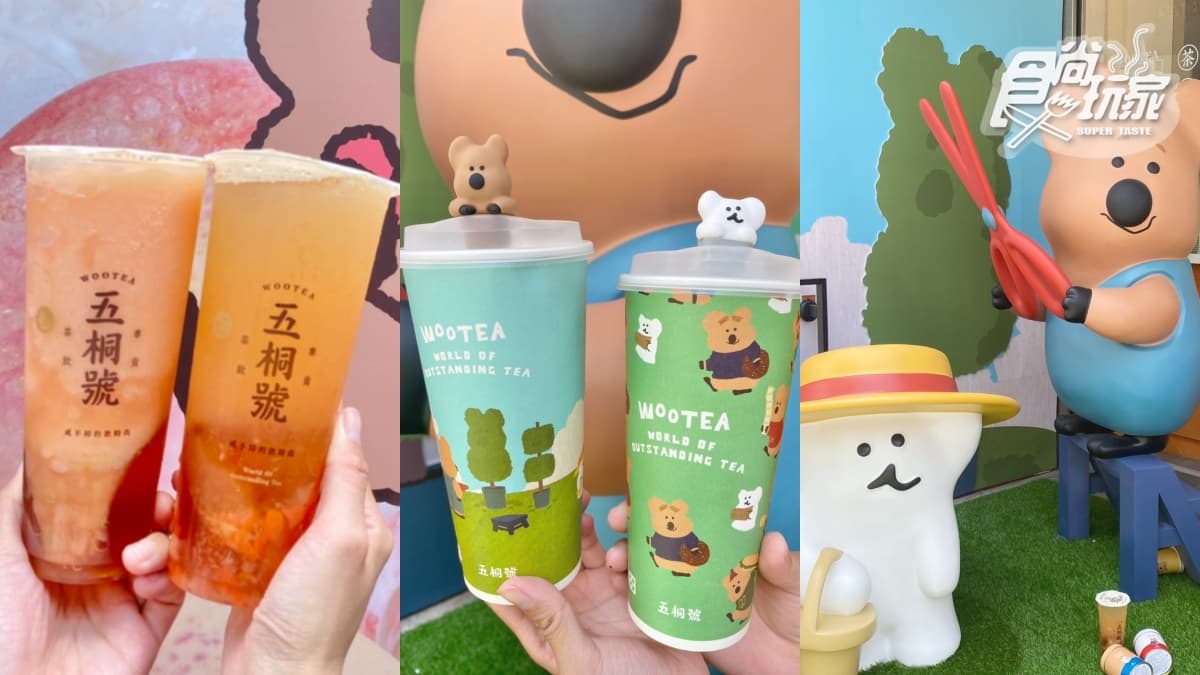 170公分超巨DinoTaeng公仔拍爆！五桐號蜜桃飲送便利貼，超Q杯塞免百元