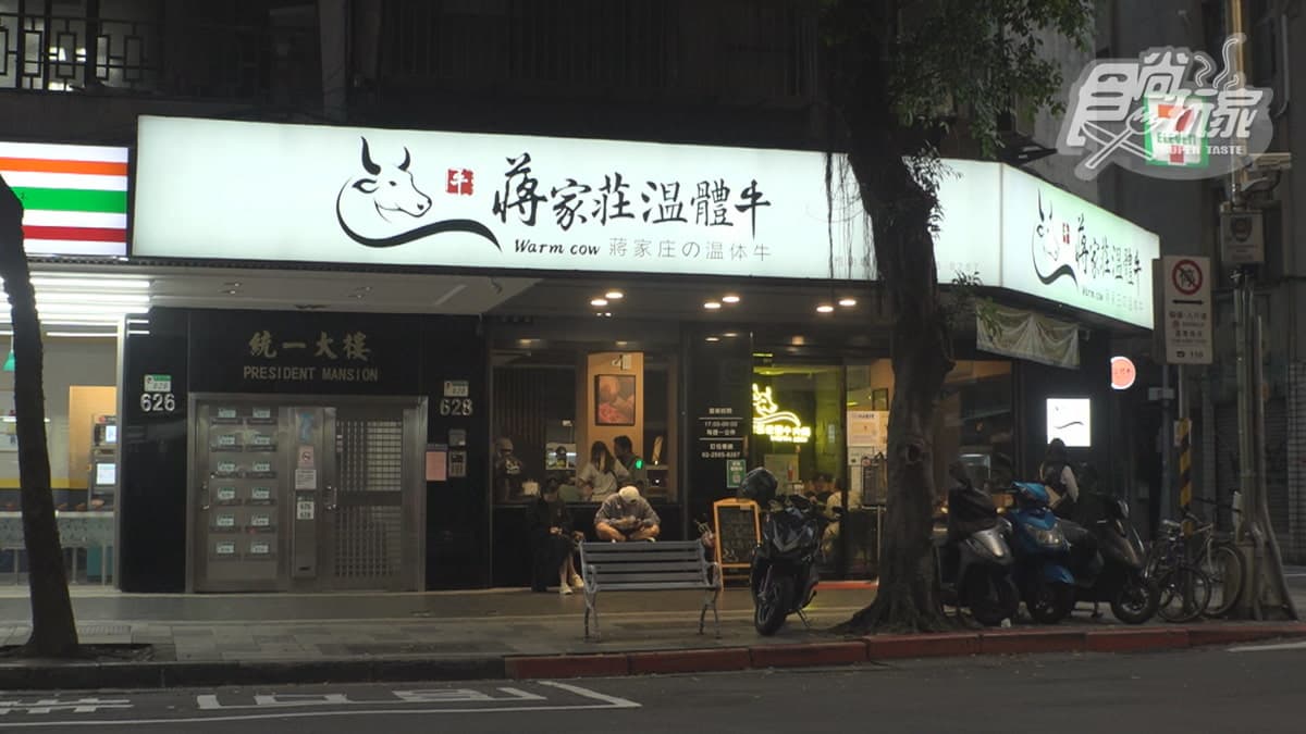 店家主打在台北就可以吃到台南的溫體牛。