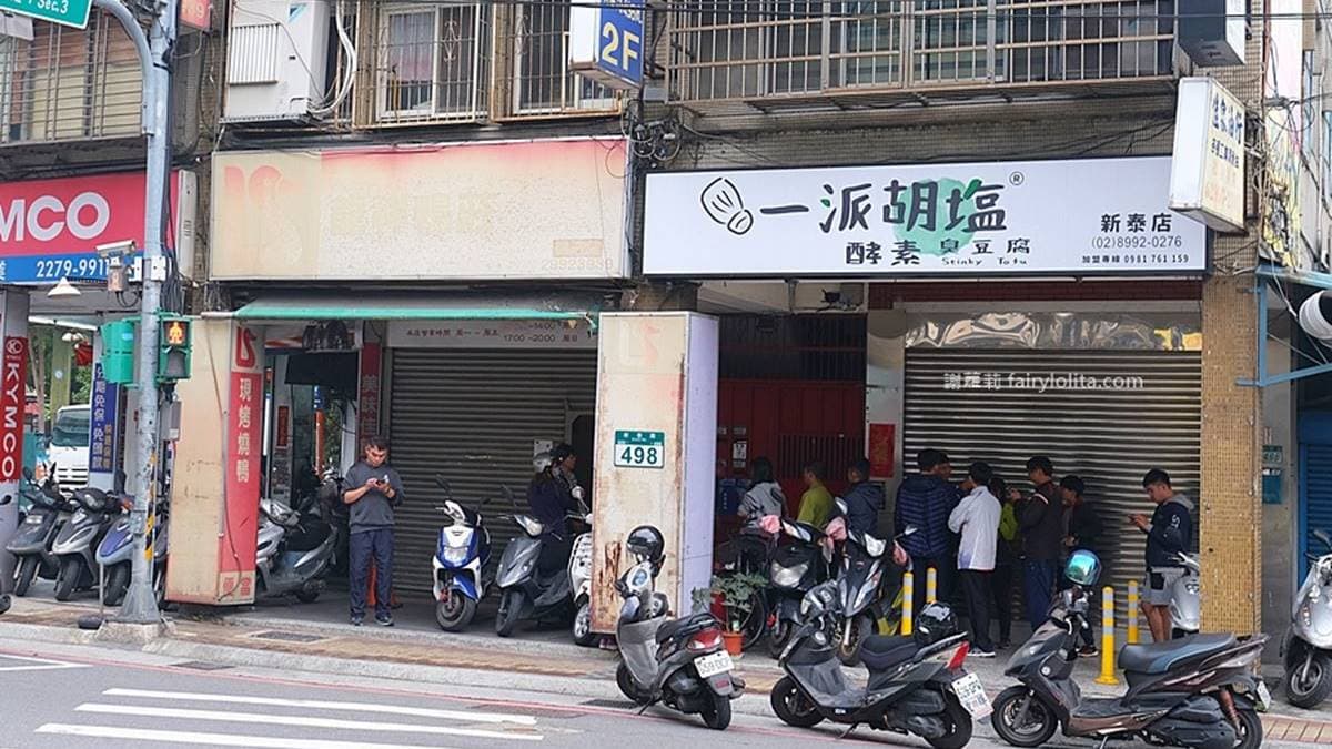 「龍翔鴨莊」是新莊在地20多年的人氣便當店，招牌早已褪色。（圖片來源：蹦啾♥謝蘿莉）