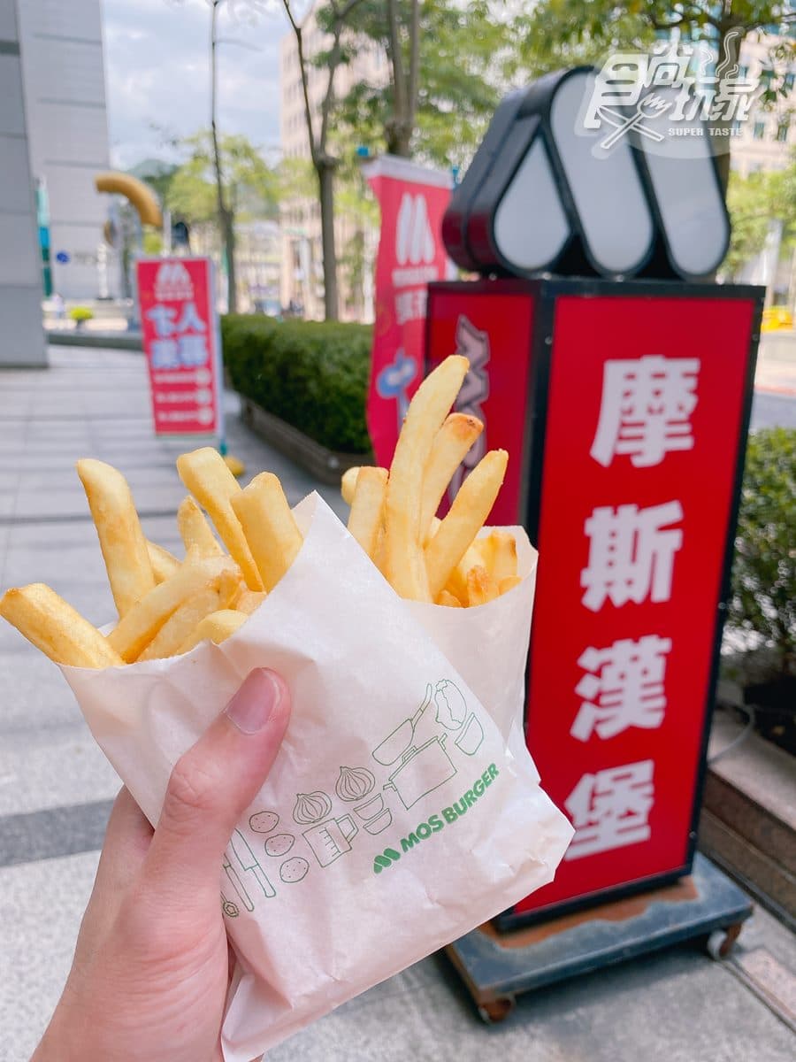 最高漲價20元!摩斯漢堡大、小份薯條通通升級,新尺寸包裝換算下來變便宜了 最高漲價20元!摩斯漢堡大、小份薯條通通升級,新尺寸包裝換算下來變便宜了