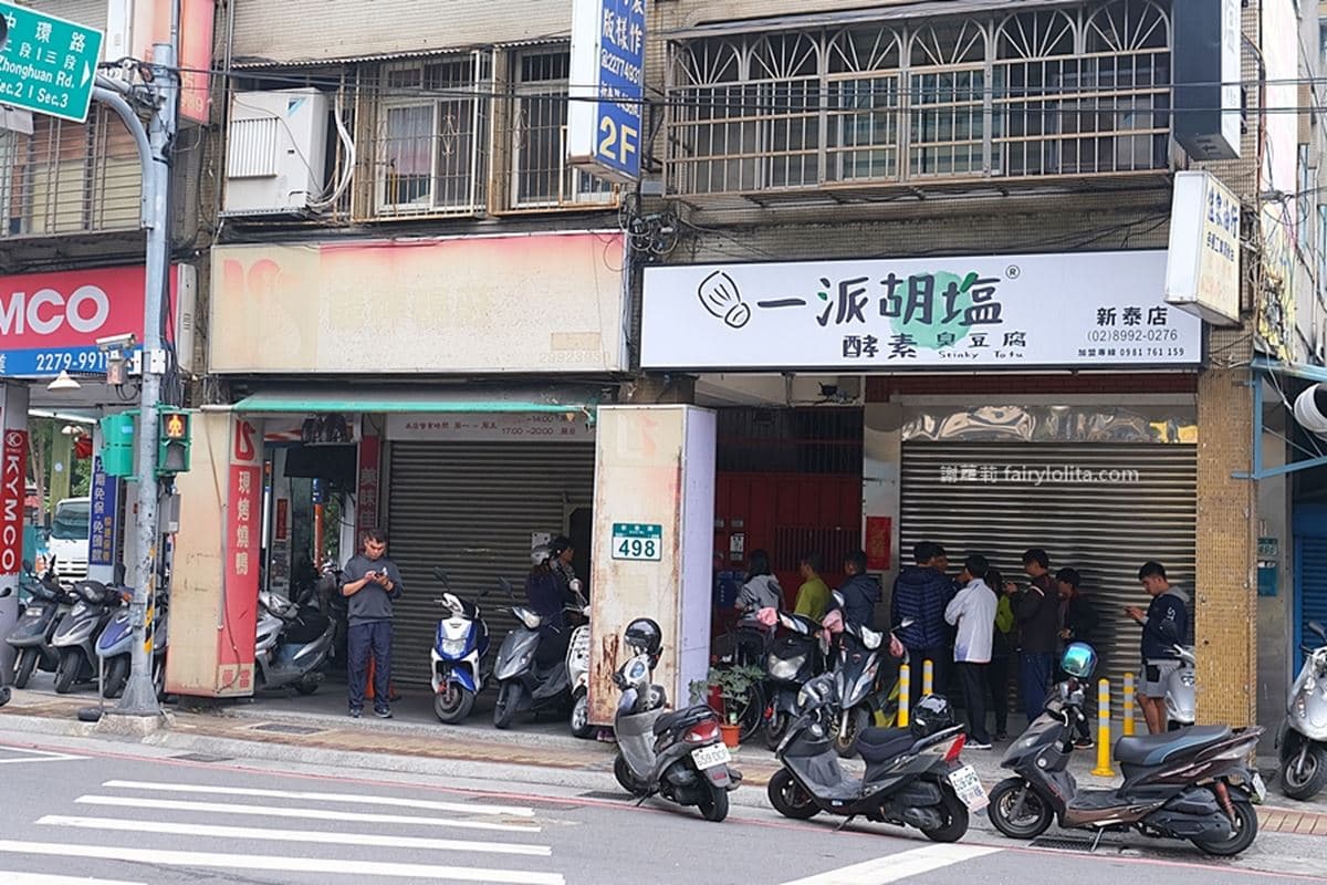 滿到蓋不起來!網推「新莊最強燒臘」半小時就完售,1次爽嗑6樣主菜嗨翻 滿到蓋不起來!網推「新莊最強燒臘」半小時就完售,1次爽嗑6樣主菜嗨翻