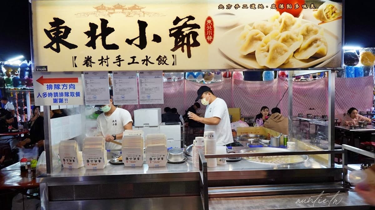 店家的招牌很好找，從夜市的東英一街入口進去比較快。（圖片來源：水晶安蹄不務正業過生活）