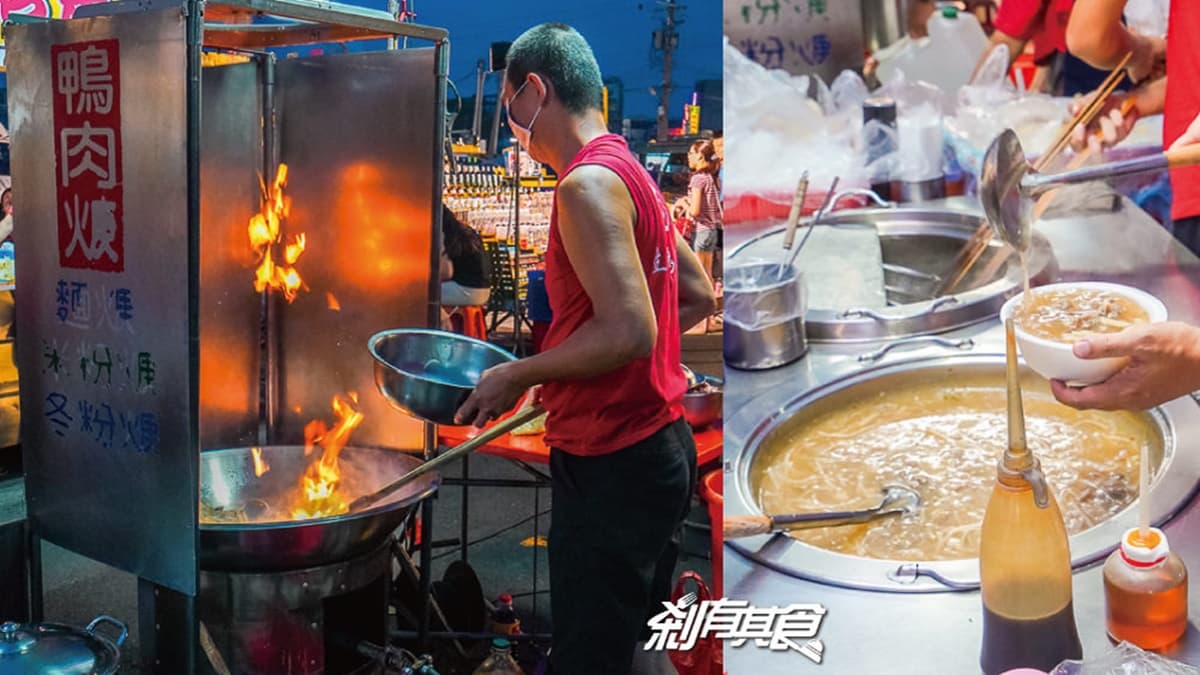 去骨鴨肉及洋蔥經過大火翻炒後香氣十足，搭配的羹湯甜鹹適中。（圖片來源：剎有其食）