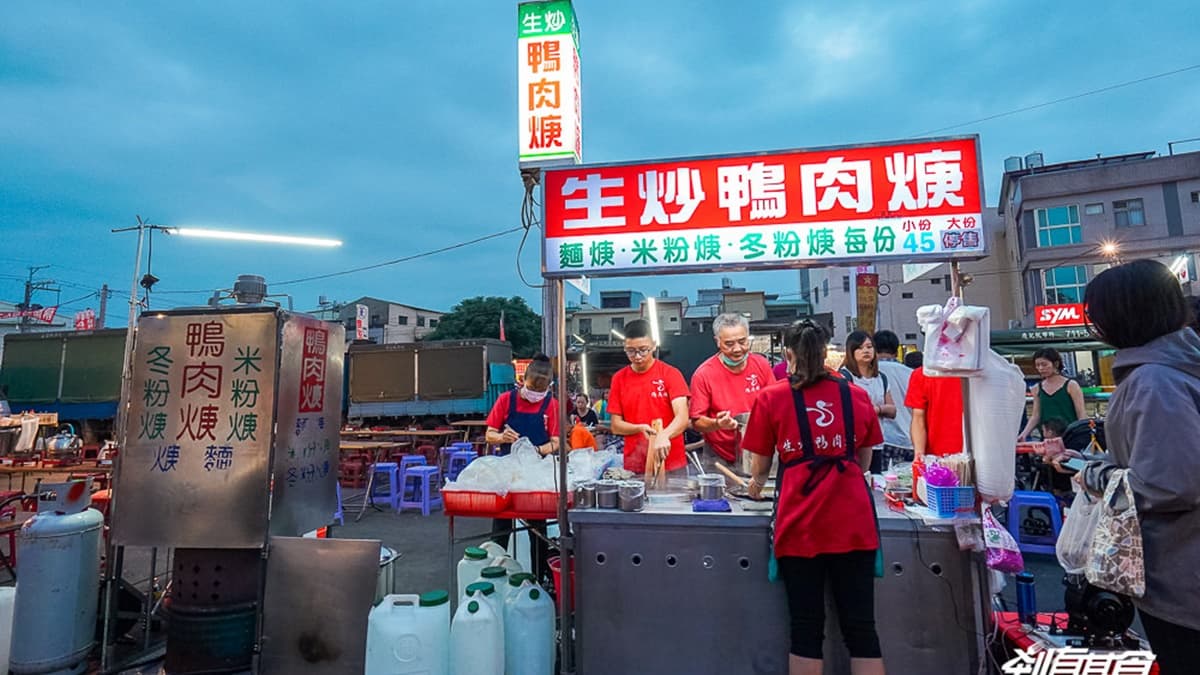「生炒鴨肉羹」經過大火翻炒，香氣十足，也是來訪必吃的名單。（圖片來源：剎有其食）