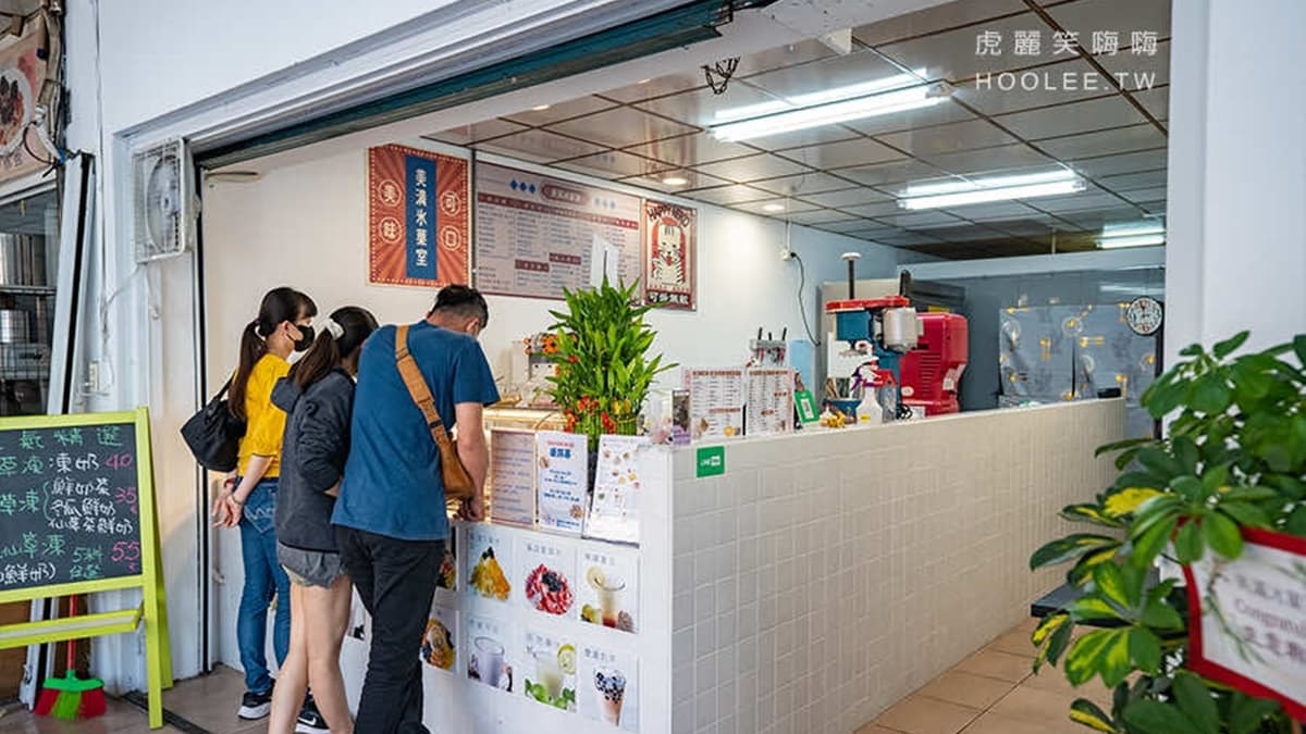 店家提供內用及外帶服務。（圖片來源：虎麗笑嗨嗨）