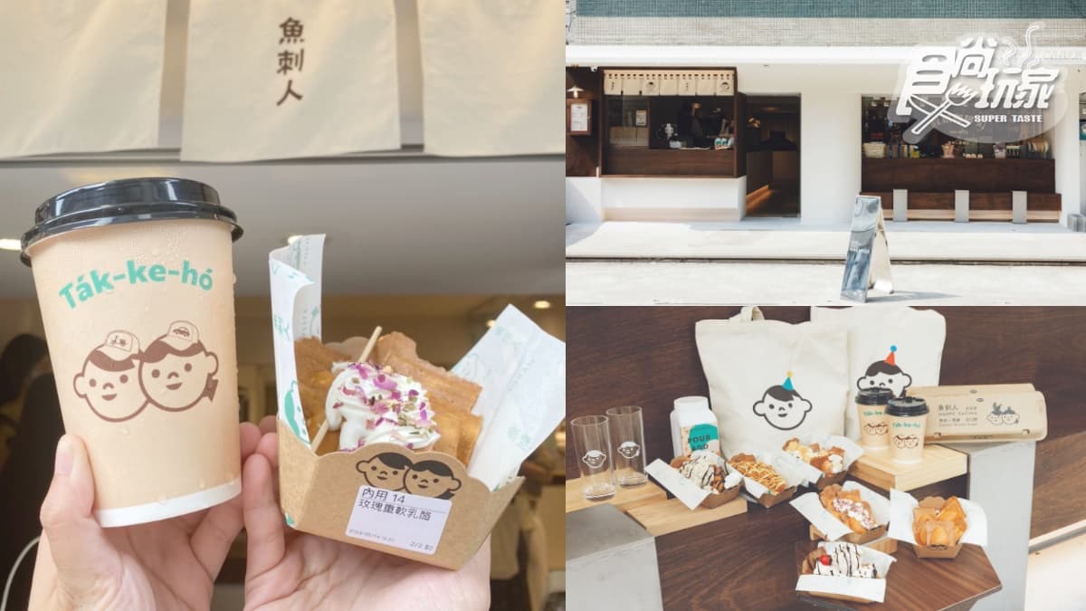 東區最Q魚刺人鷄蛋糕！「Café in vacanza」搶吃獨家乳酪口味，買飾品送鷄蛋糕