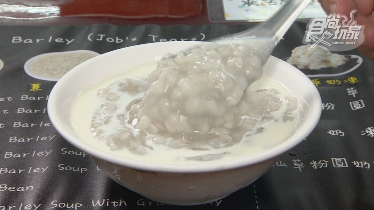 必點的「薏仁牛奶」奶香味超濃。