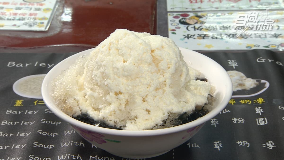 「仙草奶凍」的古早味仙草配上奶凍冰超絕配。