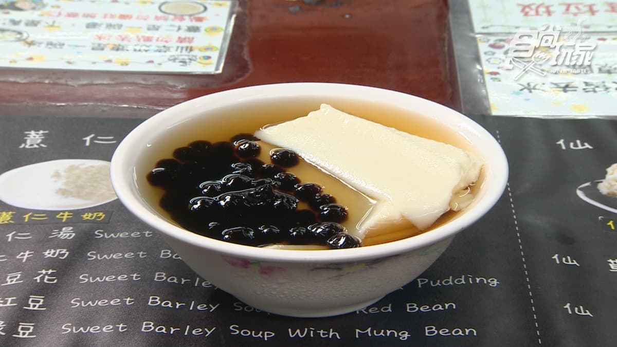 蔡記豆花
