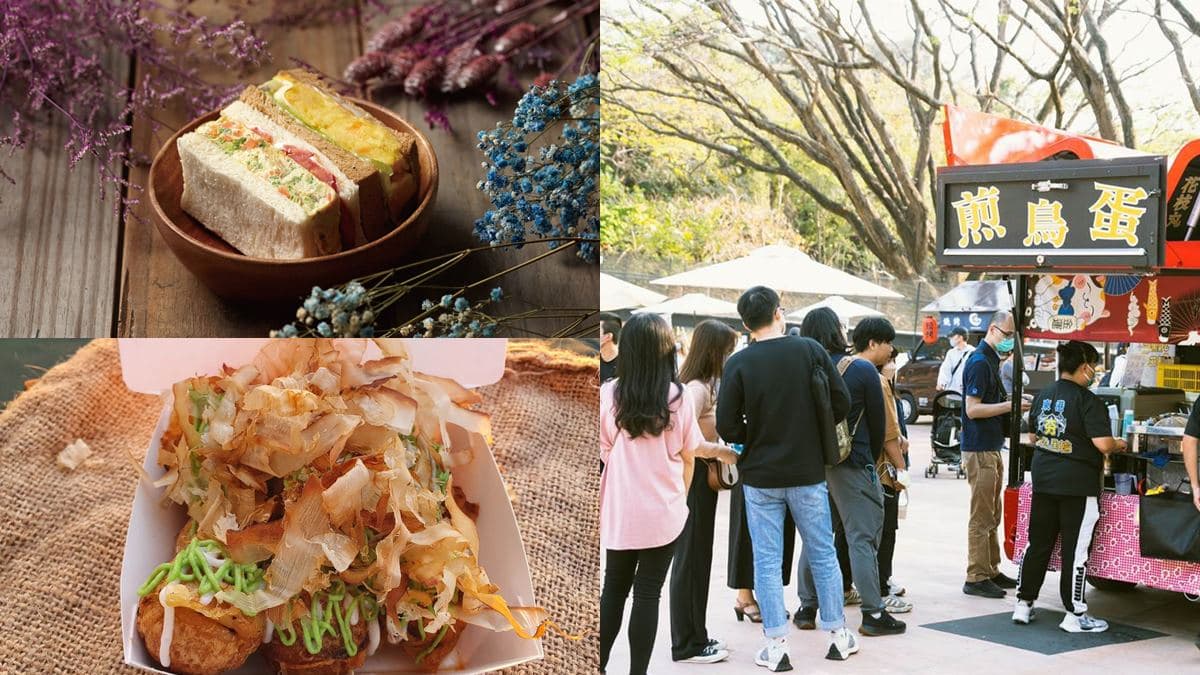 台南、高雄人衝啊！周末開逛南部２大市集：１日限定蔬食市集、吃爆36家美食