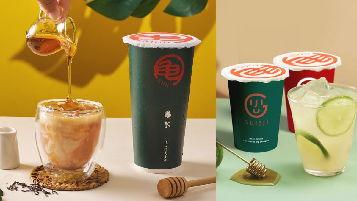 龜記連10天買２送１！最強新品「三韻奶茶」蜂蜜提味更清甜，還送超Q小龜杯