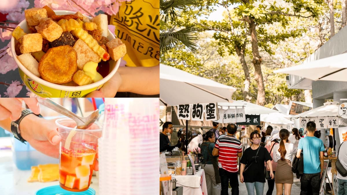台南、高雄人衝啊！周末開逛南部２大市集：１日限定蔬食市集、吃爆36家美食
