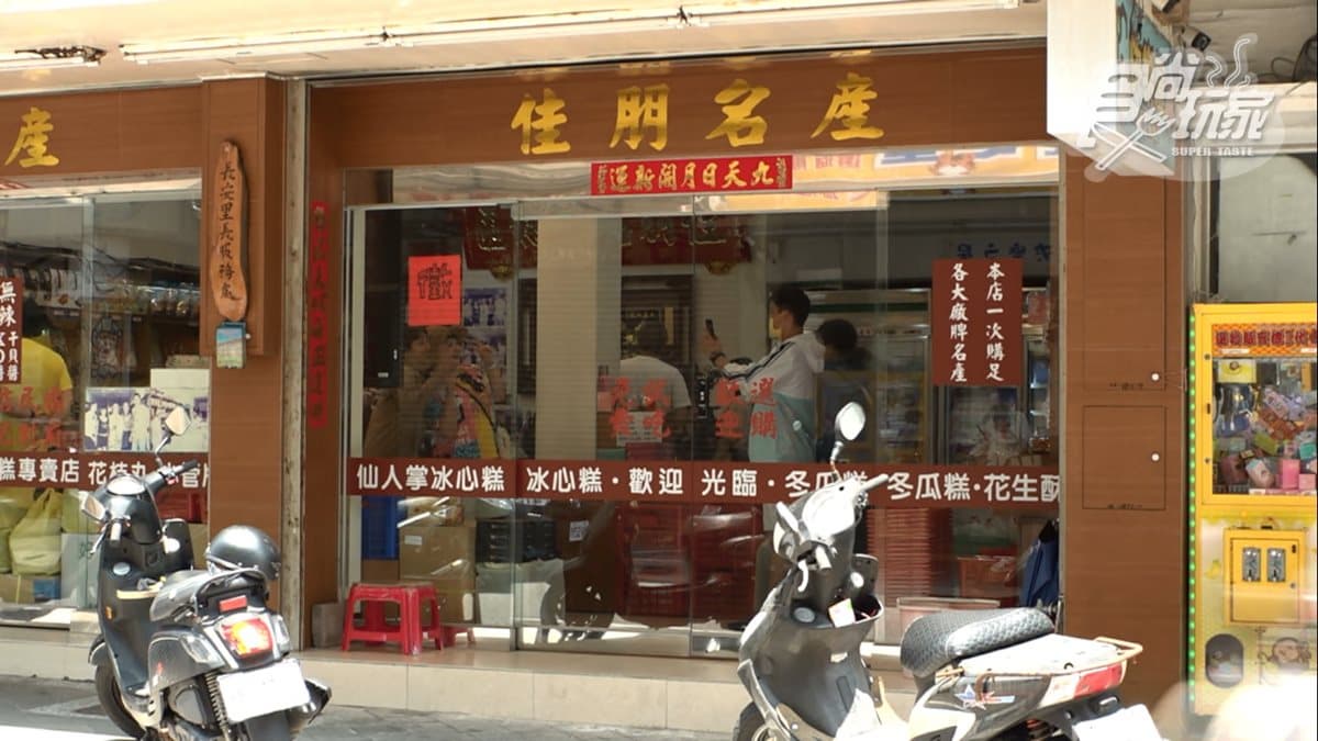 店外大方寫著「免費試吃」，希望客人能一買成主顧。