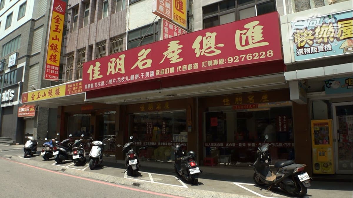 「佳朋名產總匯」位於澎湖馬公市的鬧區，地點便利。