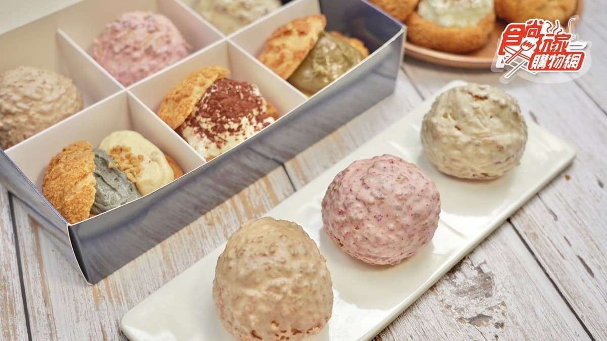 年銷20萬顆！「菠蘿冰淇淋泡芙」IG爆餡風，芝麻花生、鹽之花６口味視覺太邪惡