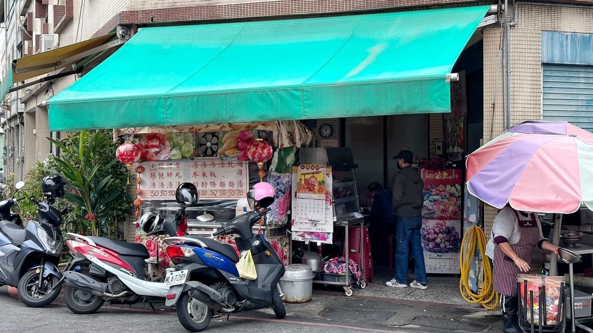 「永安街豬雜麵」主打平價大分量的客家麵食，店面沒有招牌，相當低調。（圖片來源：阿華田的美食日記）