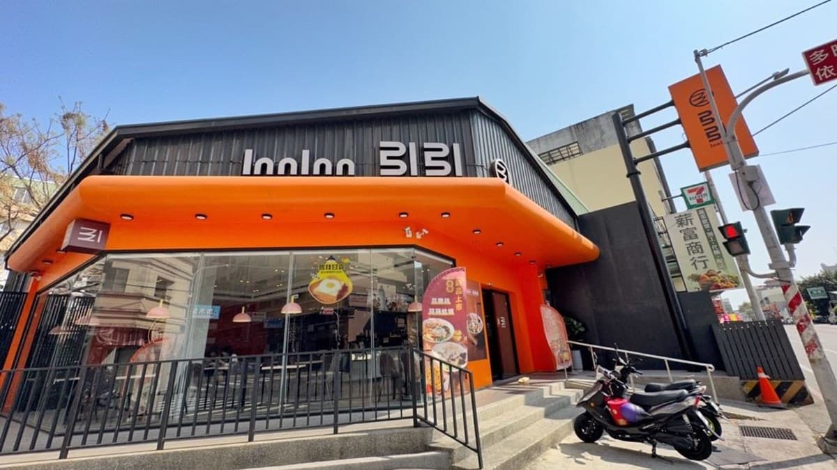 橘黑色的外觀很吸睛，地點鄰近中華路與永康兵仔市場。（圖片來源：痴吃的玩）