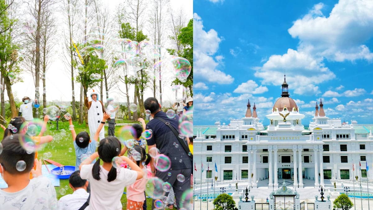 對「名字」門票現折100元！嘉義最美城堡推入園優惠，快帶小孩衝泡泡派對放電