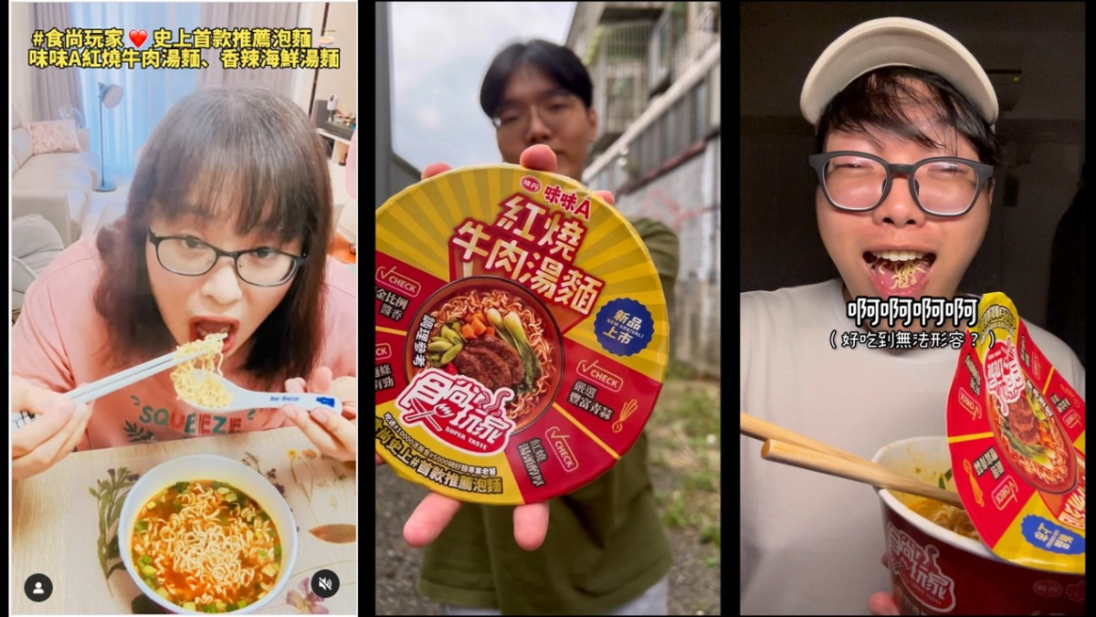 瘋狂總部林莎Check！兩款泡麵擄獲她的嘴，湯頭、豆腐好吃到網路號召「懂吃夥伴」（中獎公布）