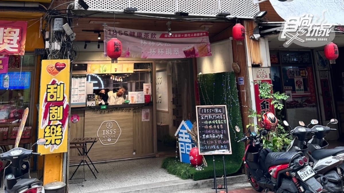 店家的特色在於會把金門特產「一條根」加進飲料裡面。