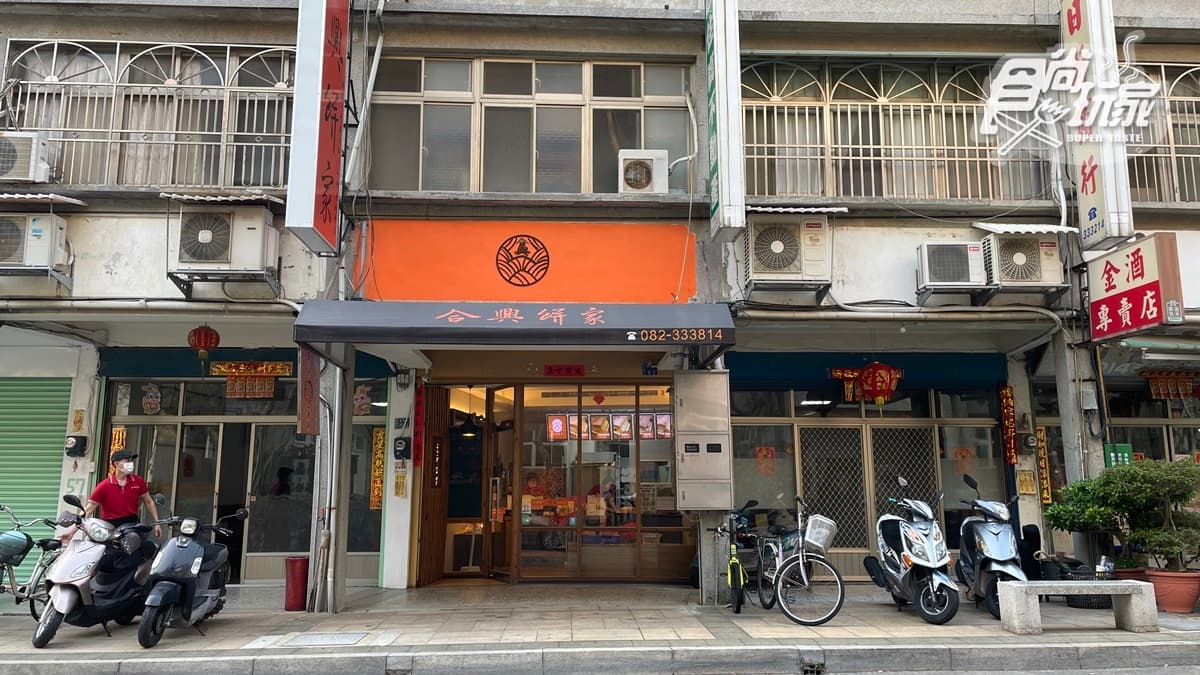 店家是西元1958年創立，已有悠久的歷史。