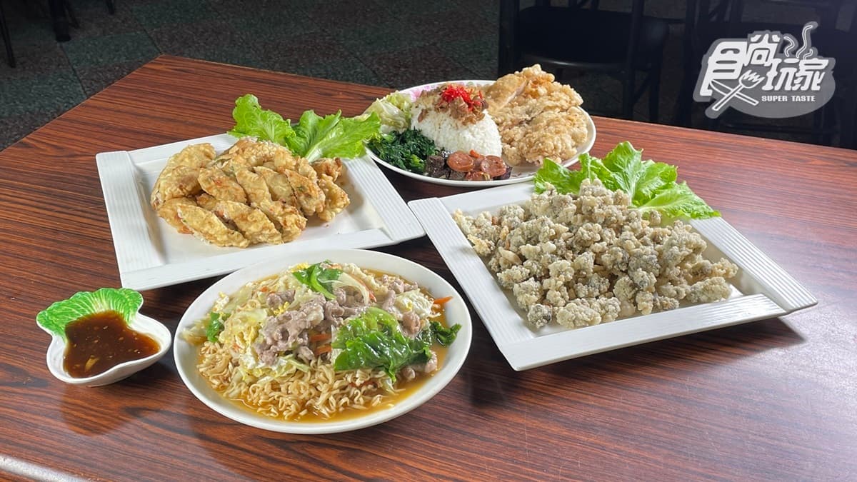 綠園餐館