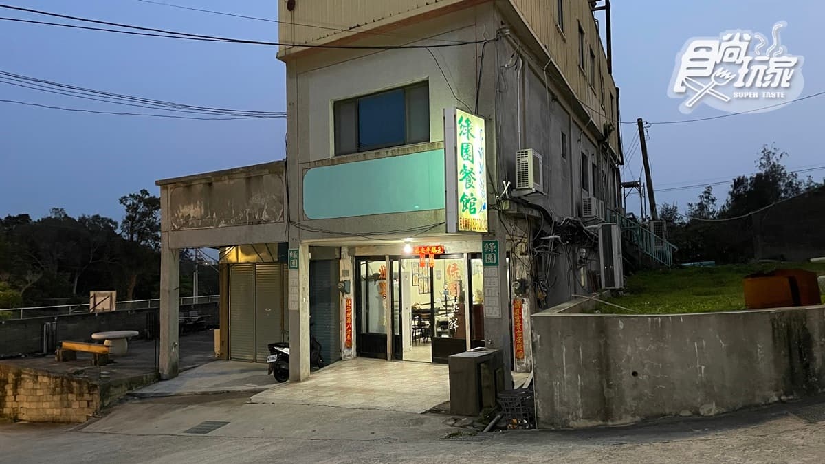 店家就位於金門縣金湖鎮。