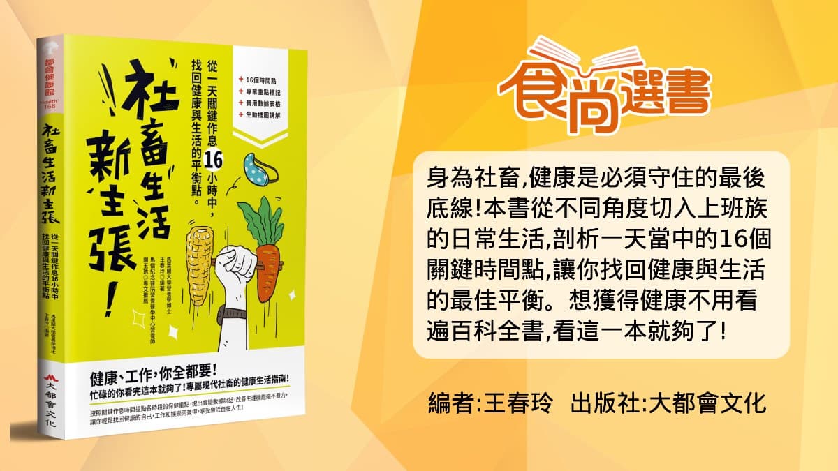 世界真的不公平!男女職場發脾氣,實驗證實「這類人」較容易升遷得高薪(中獎名單公布) 世界真的不公平!男女職場發脾氣,實驗證實「這類人」較容易升遷得高薪(中獎名單公布)