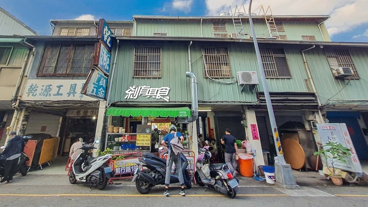 「老蔡大麵焿」是台中40年老店，多年來累積了不少死忠粉絲。（圖片來源：剎有其食）