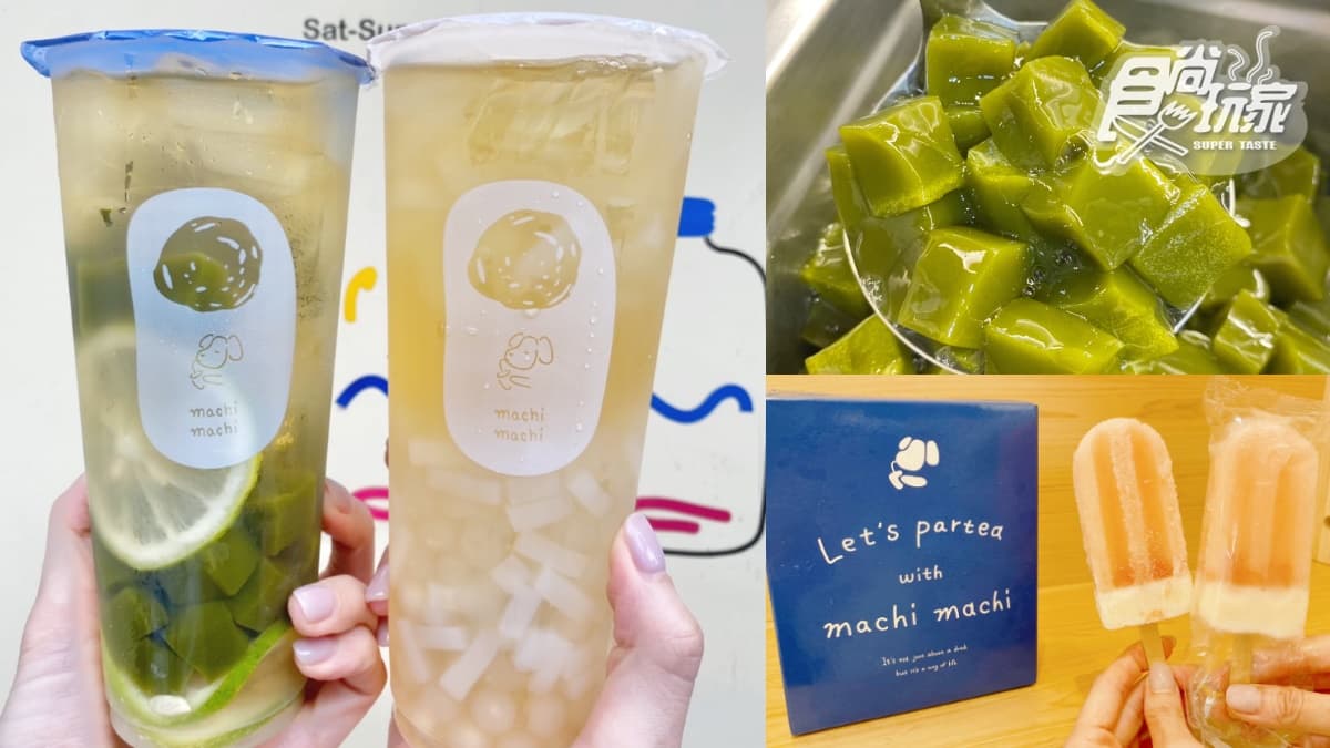 麥吉喝得到手搖定番「珍Q椰」！玄米麥茶＋抹茶凍上架，再吃7-11獨賣冰棒