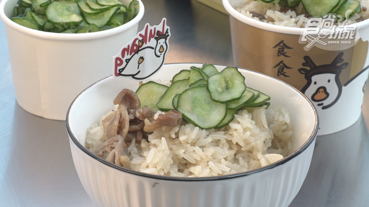 「鴨肉米糕」的飯粒是粒粒分明的，除了滿滿的鴨肉外，還附上小黃瓜解膩。