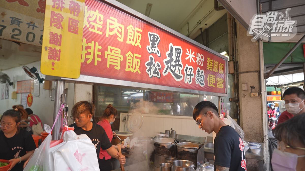 位於彰化縣鹿港鎮的「黑松趩仔麵」開店已久，已有五代傳承。