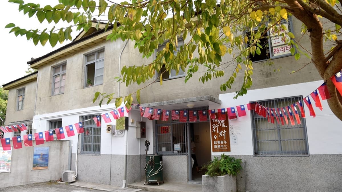 「光復新村」早期是台灣第一個新市鎮，處處有著濃厚的眷村味。（圖片來源：西莉亞玩樂人生）