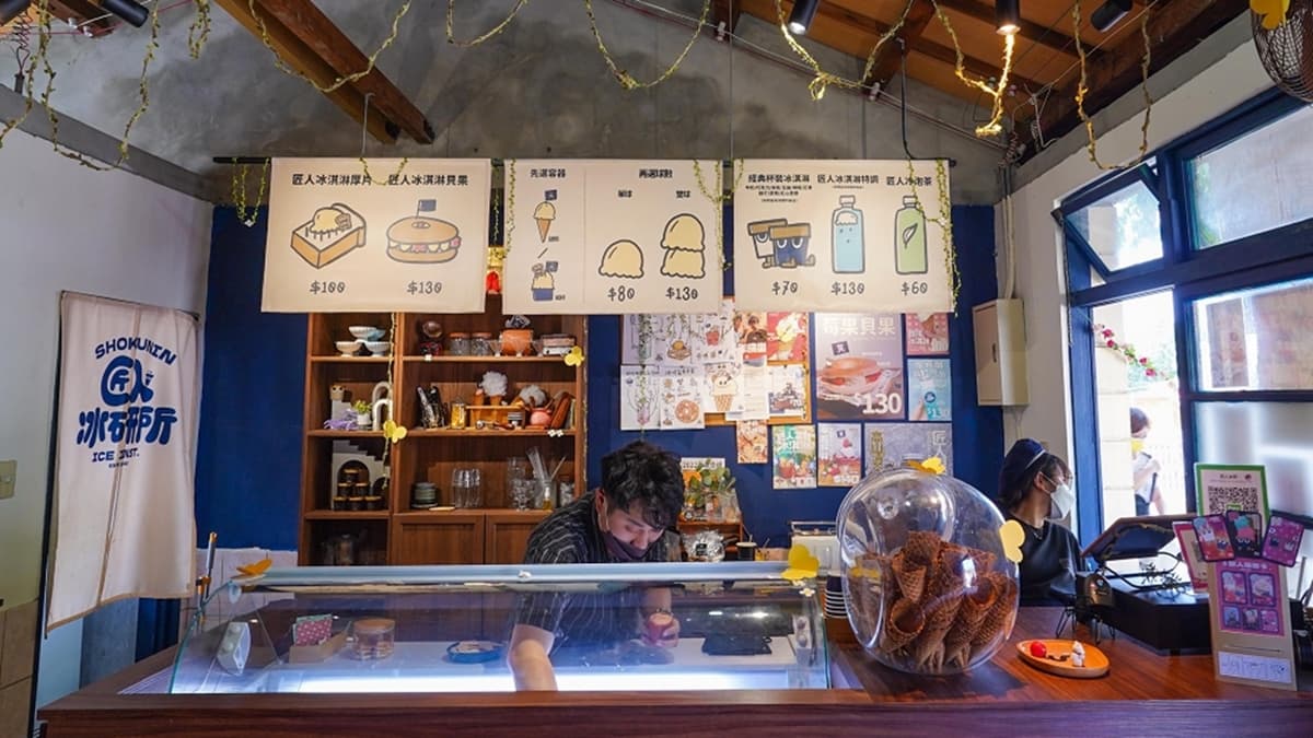 店裡的冰淇淋名字都很妙，店員會先做介紹，也可以試吃看看。（圖片來源：剎有其食）