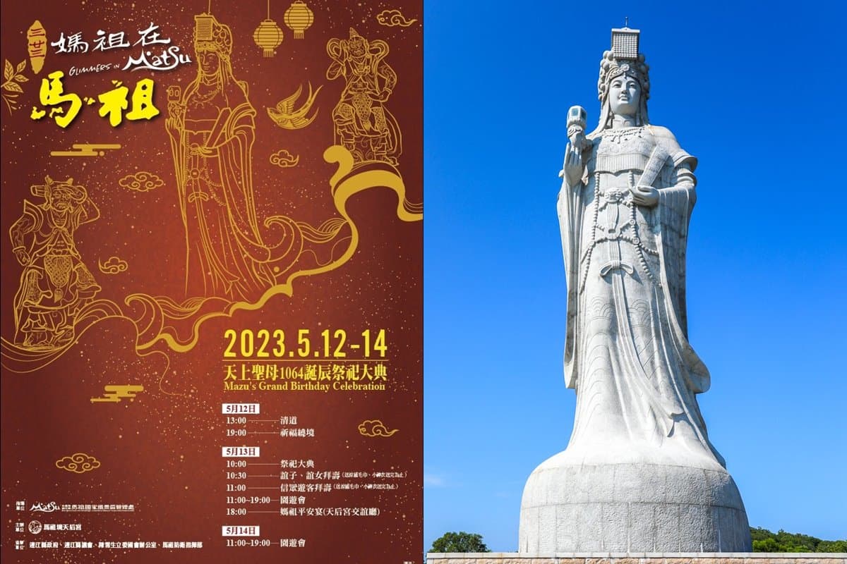 5/12「媽祖生日」！連３天體驗遶境祈福、逛美食市集，加碼２天１夜朝聖路線