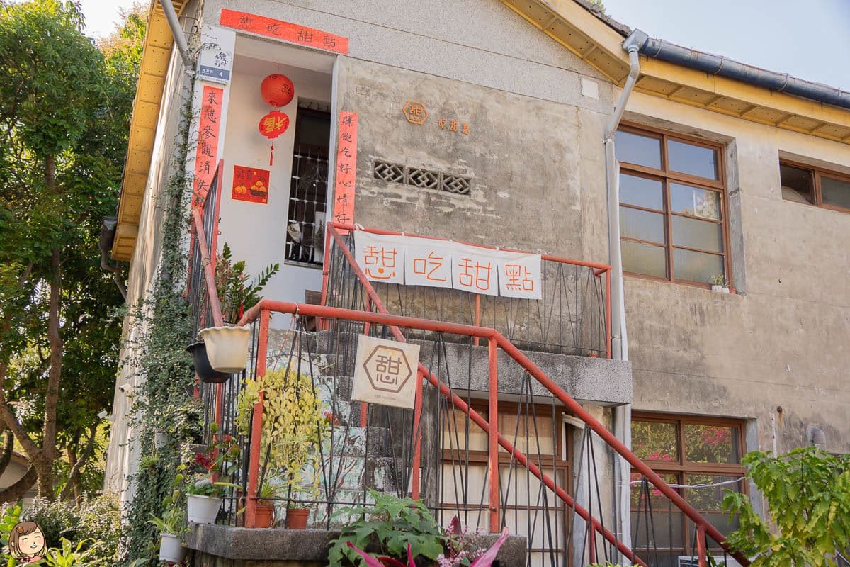 台中眷村一日遊!逛市集吃5打卡美食:超萌消波塊雞蛋糕、市場排隊蔥油餅 台中眷村一日遊!逛市集吃5打卡美食:超萌消波塊雞蛋糕、市場排隊蔥油餅