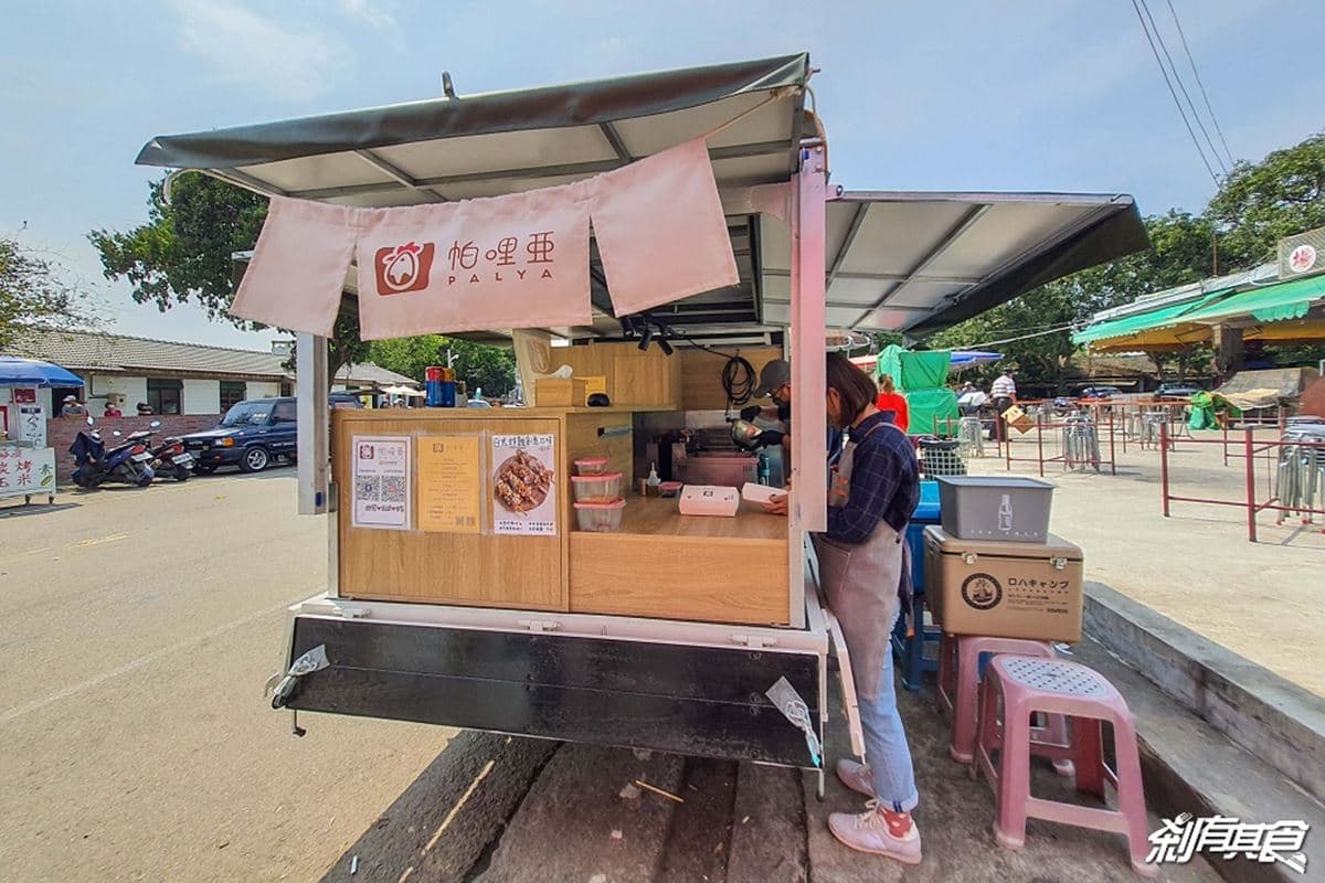 台中眷村一日遊!逛市集吃5打卡美食:超萌消波塊雞蛋糕、市場排隊蔥油餅 台中眷村一日遊!逛市集吃5打卡美食:超萌消波塊雞蛋糕、市場排隊蔥油餅
