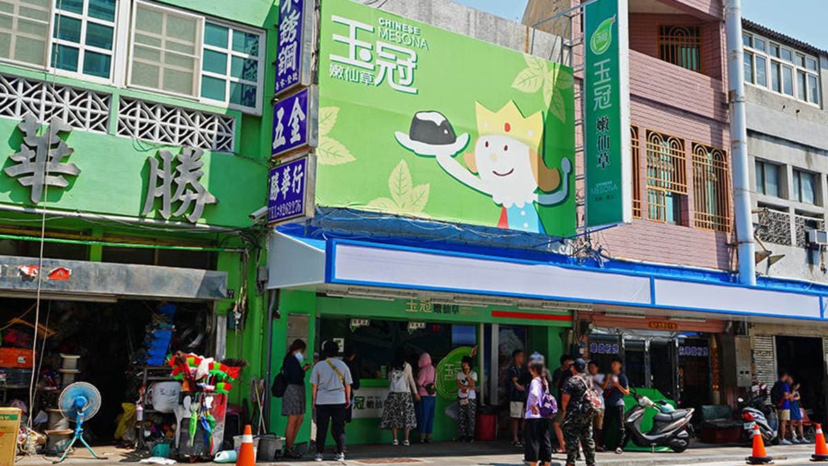 玉冠嫩仙草位於澎湖馬公市區。（圖片來源：披著虎皮的貓）
