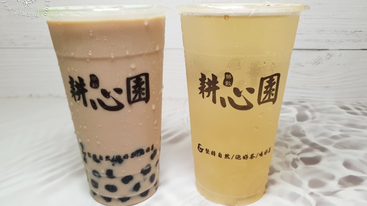 耕心園茶飲店