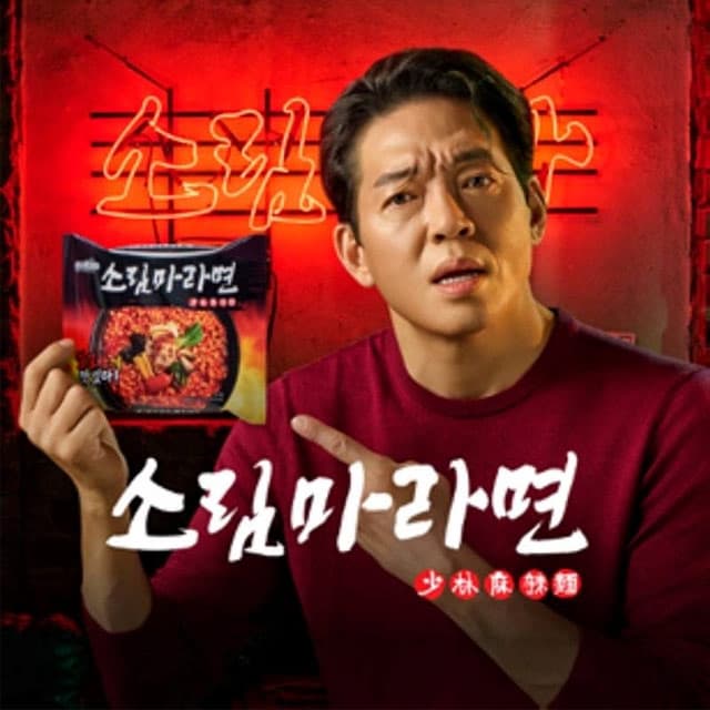 辣到懷疑人生！韓國「月銷百萬人氣泡麵」襲台，麻辣湯頭等你挑戰（中獎公布）
