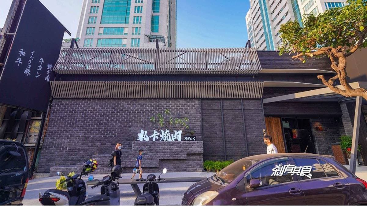 「札卡燒肉（漢口店）」地點靠近漢口路、崇德路交叉口。（圖片來源：剎有其食）