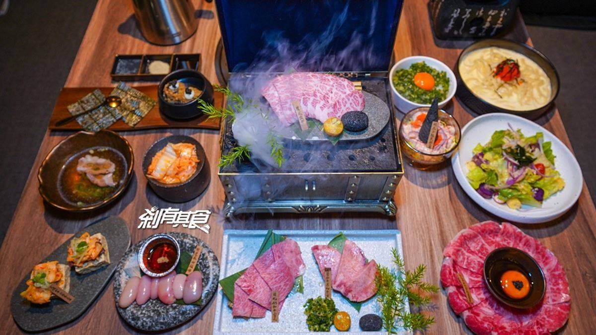 菜單提供多樣創意料理，像是寶藏和牛、和牛臭豆腐等。（圖片來源：剎有其食）