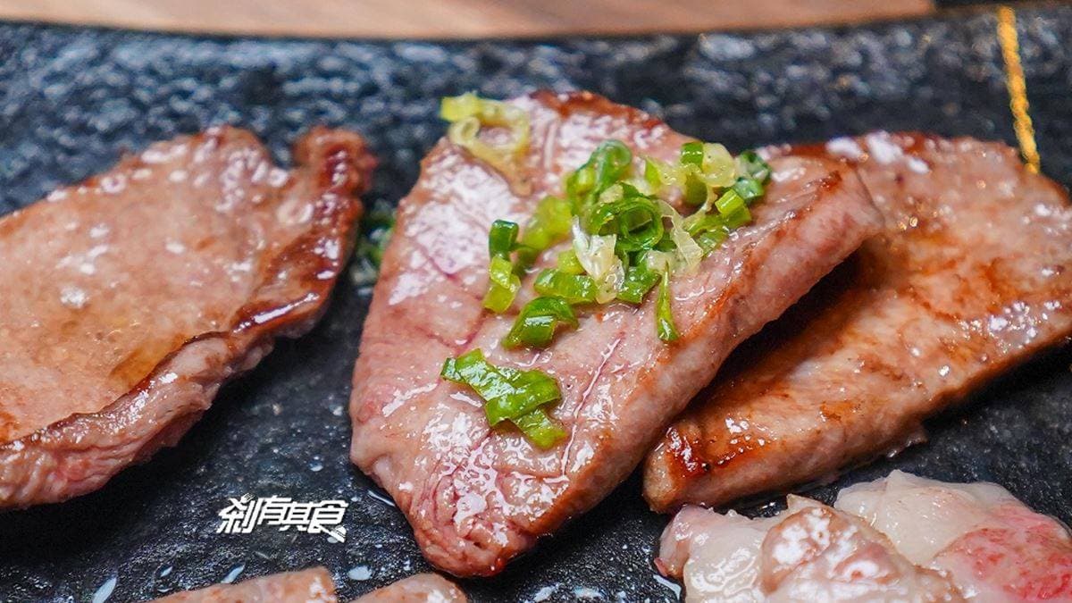 牛舌口感非常脆彈，配上鹹香的蔥鹽真的超好吃。（圖片來源：剎有其食）