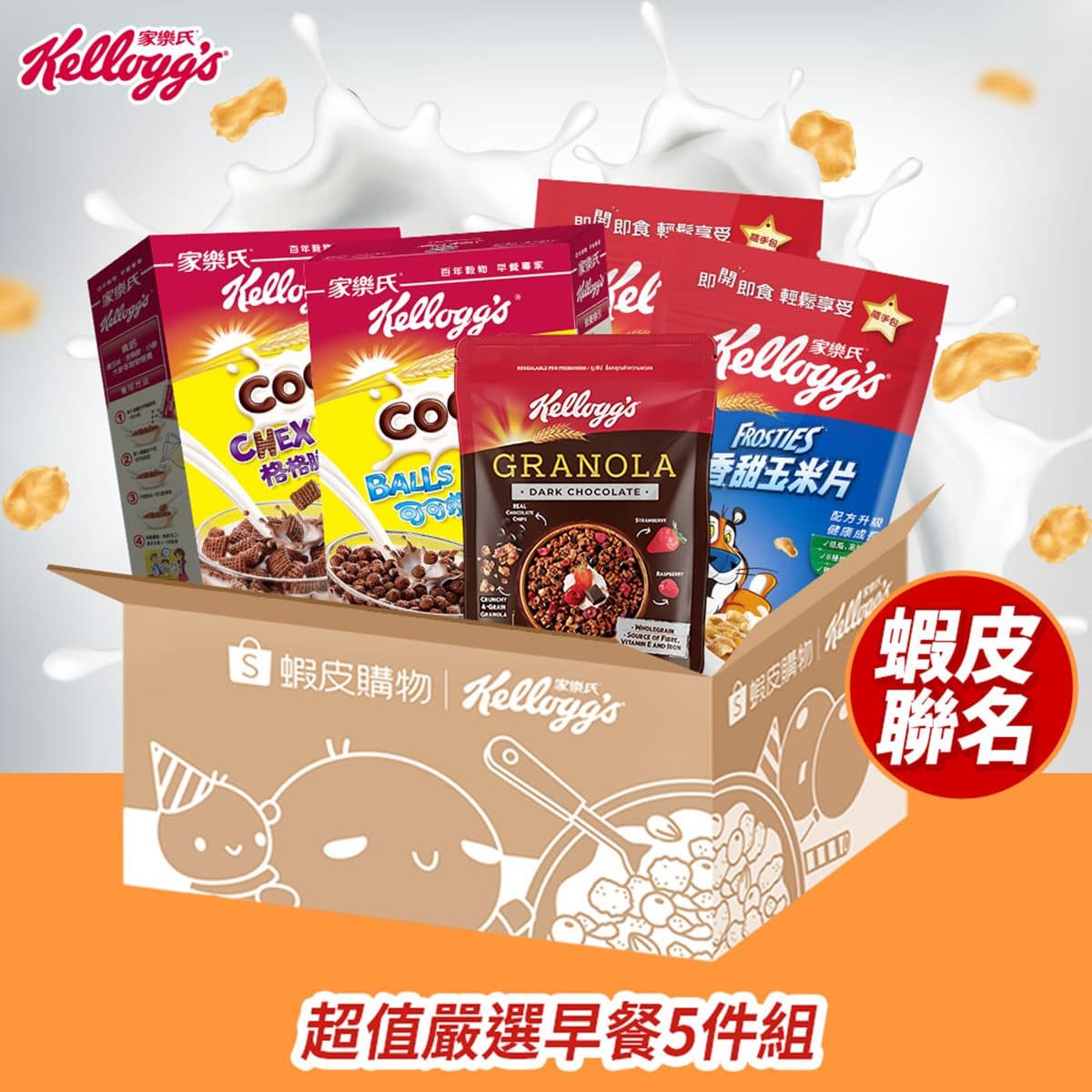 韓國泡麵只要１元！蝦皮吃貨節5/18前快搶，Pocky零食箱、可樂果炒麵組都有