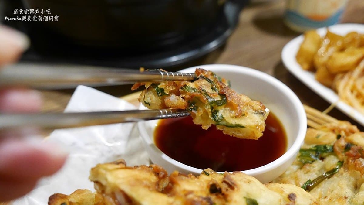 「海鮮煎餅」推薦必沾特調醬汁最對味！（圖片來源：MARUKO與美食有個約會）