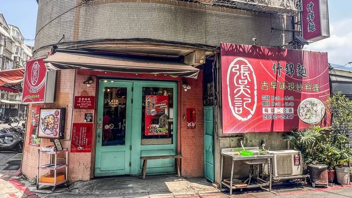 店家位在大業路巷弄內，從捷運奇岩站走路約３分鐘可到。（圖片來源：大手牽小手。玩樂趣）