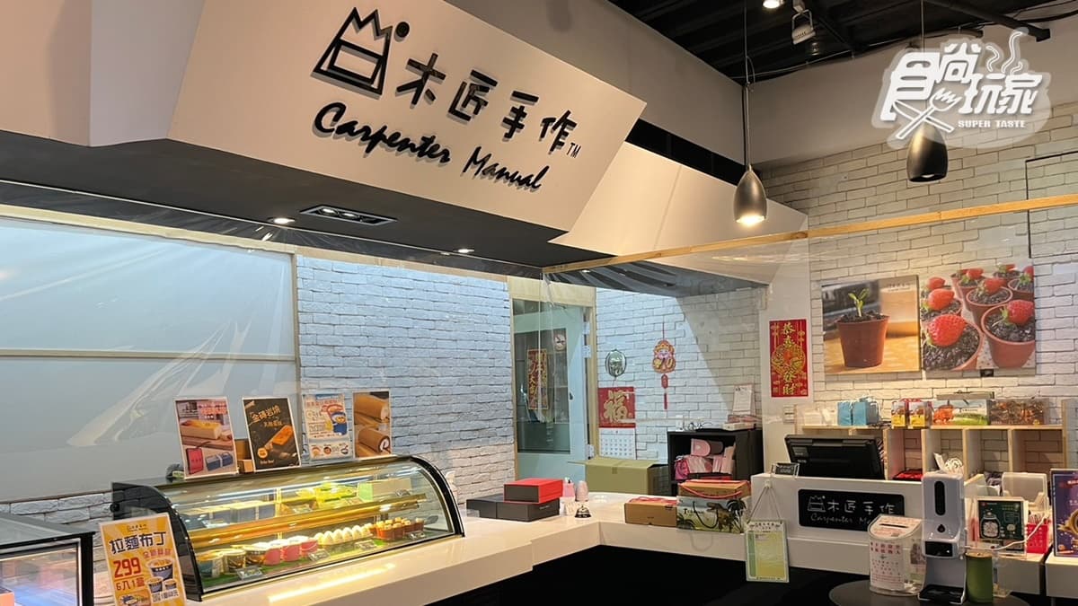 「木匠手作」位在桃園，曾推出超特別的「拉麵布丁」掀起打卡風潮。